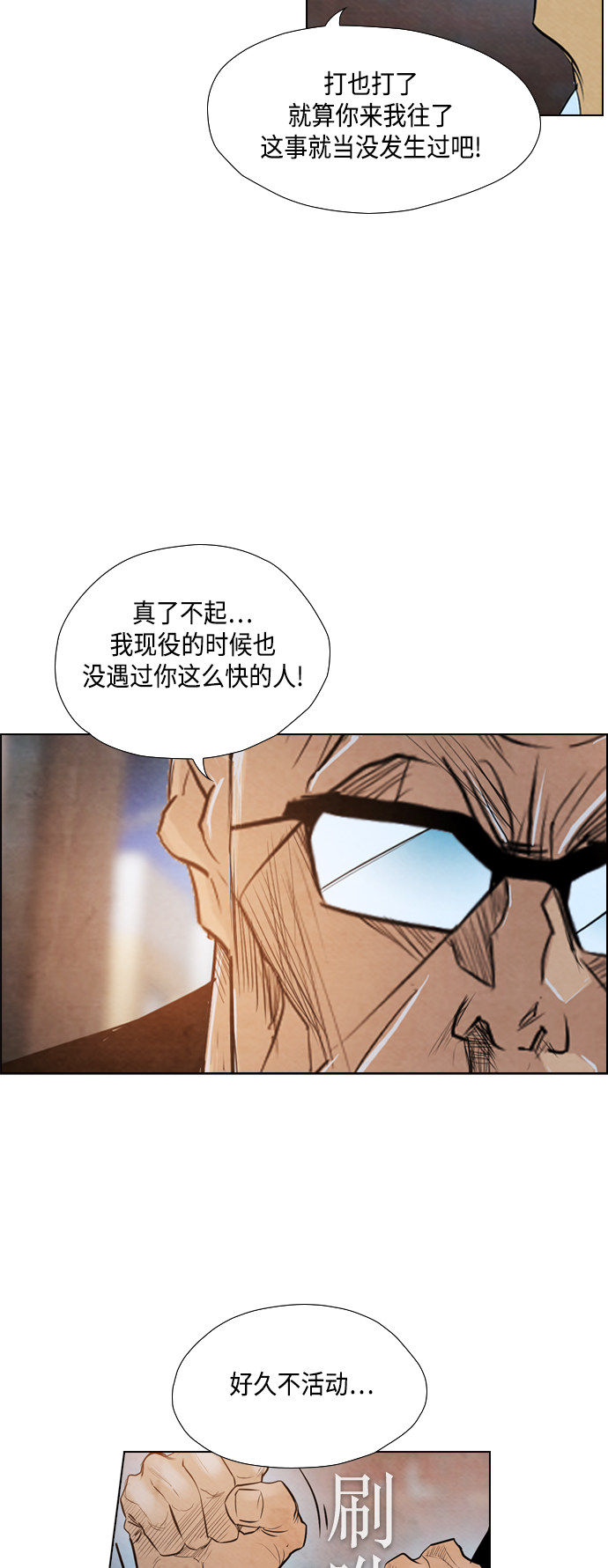 第31话26