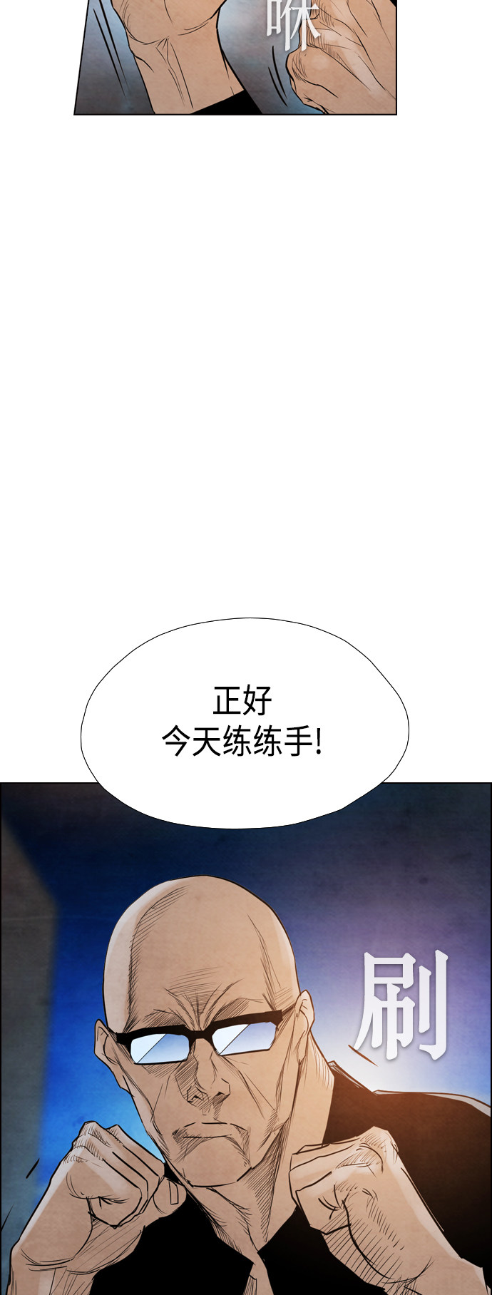 第31话27