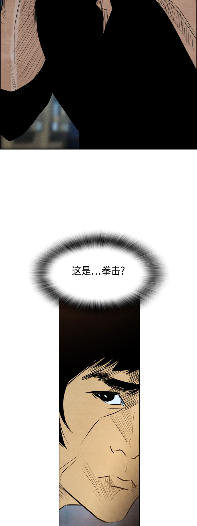 第31话28