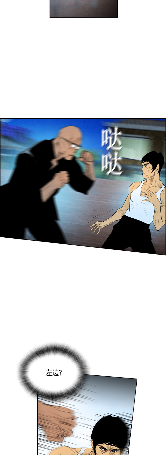 第31话29