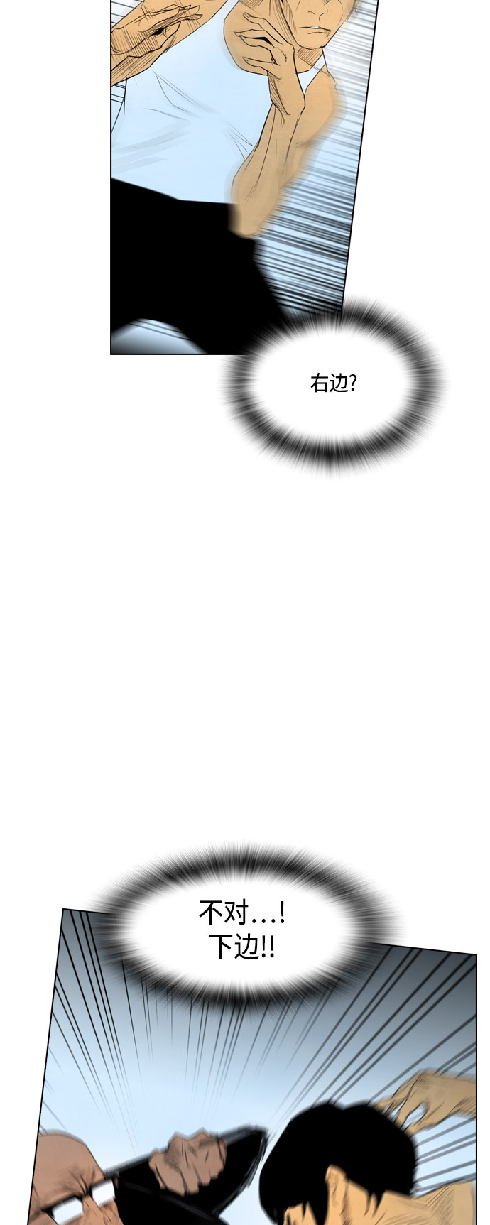 第31话30