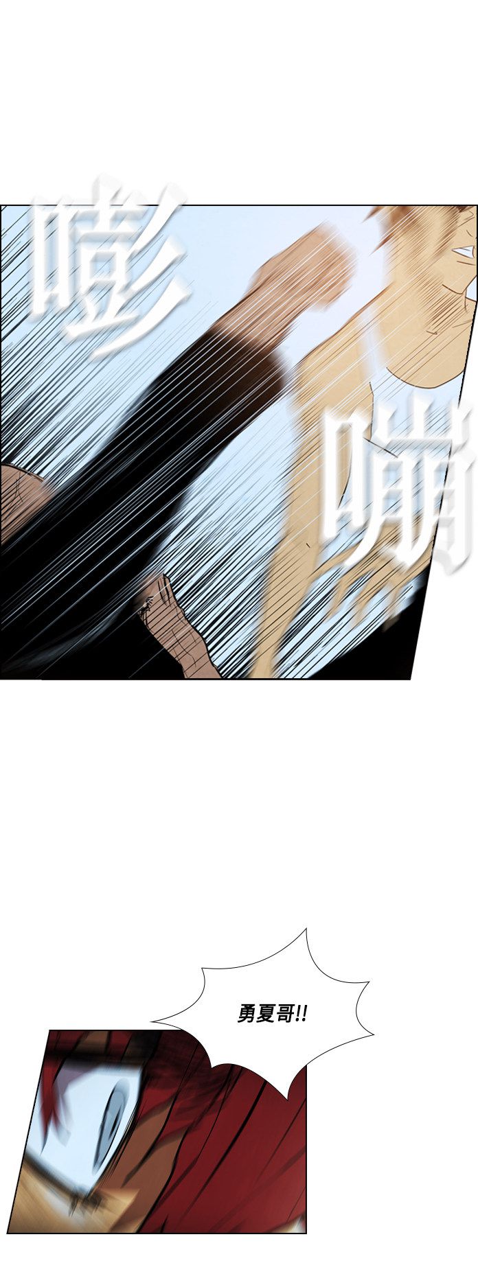 第31话32