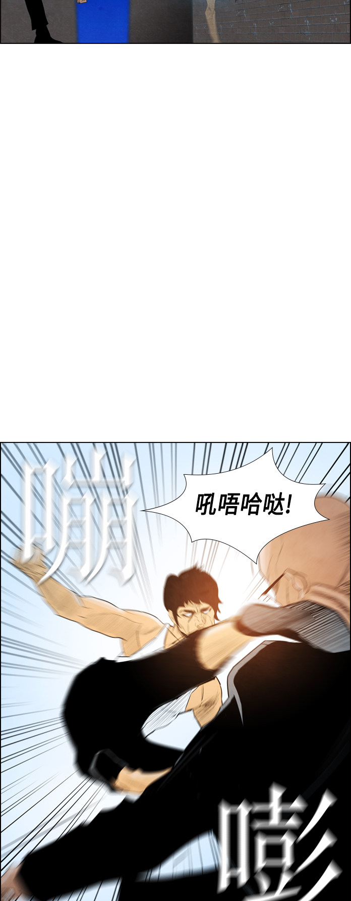 第31话34