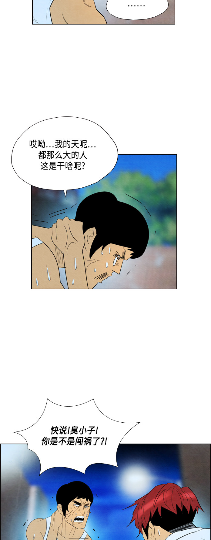 第31话38