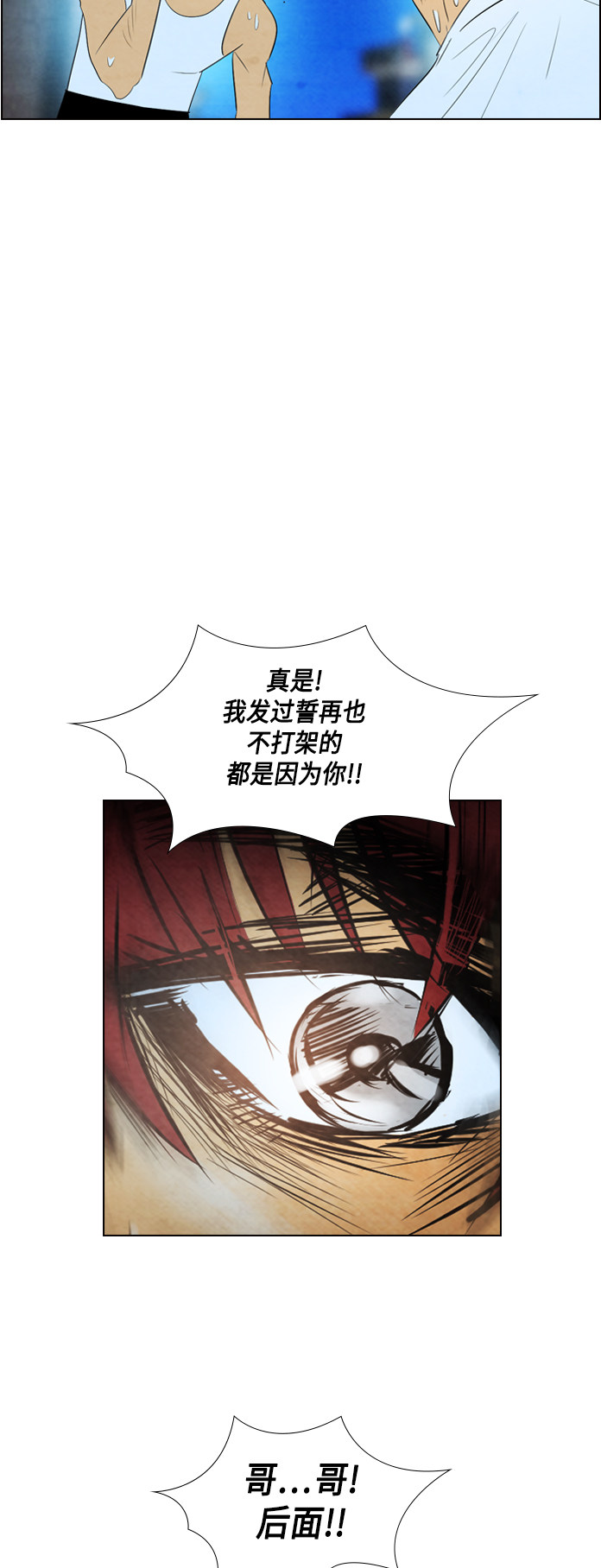 第31话39