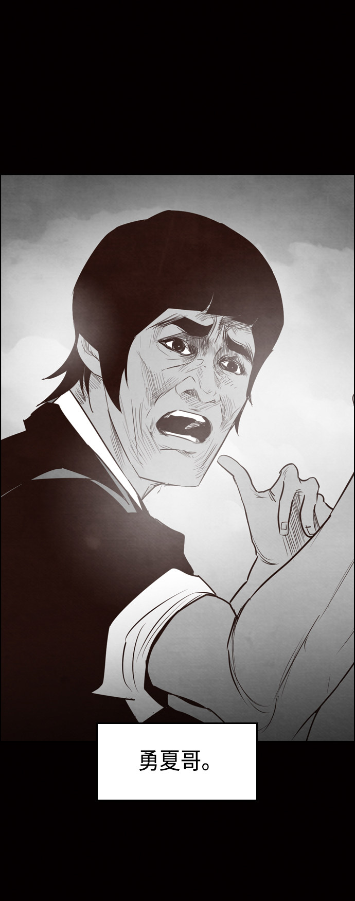 第31话4