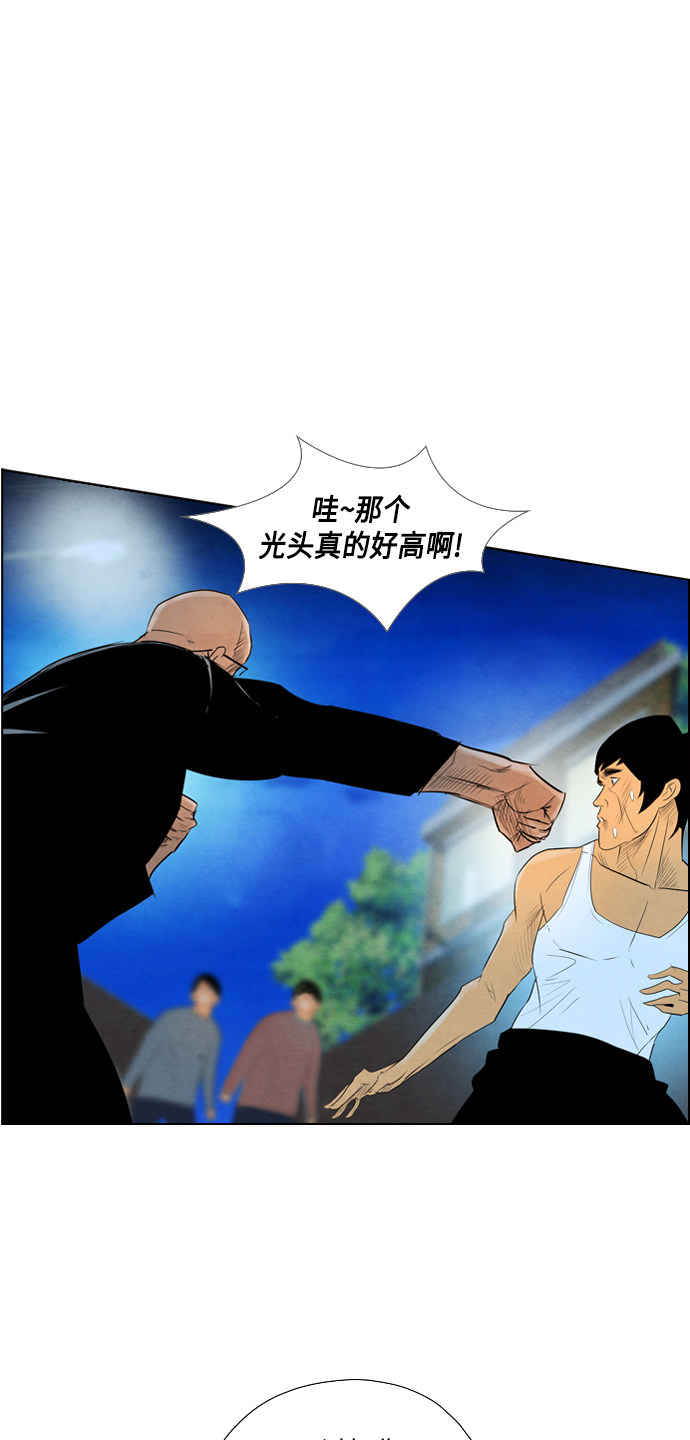 第31话44