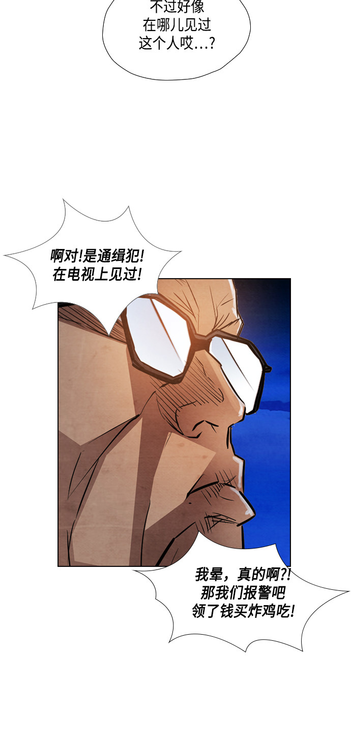 第31话45