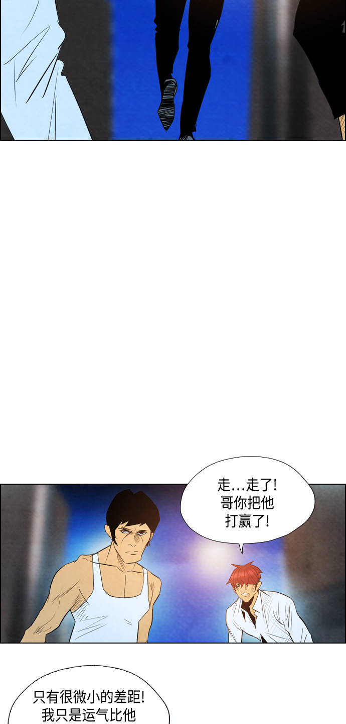 第31话48