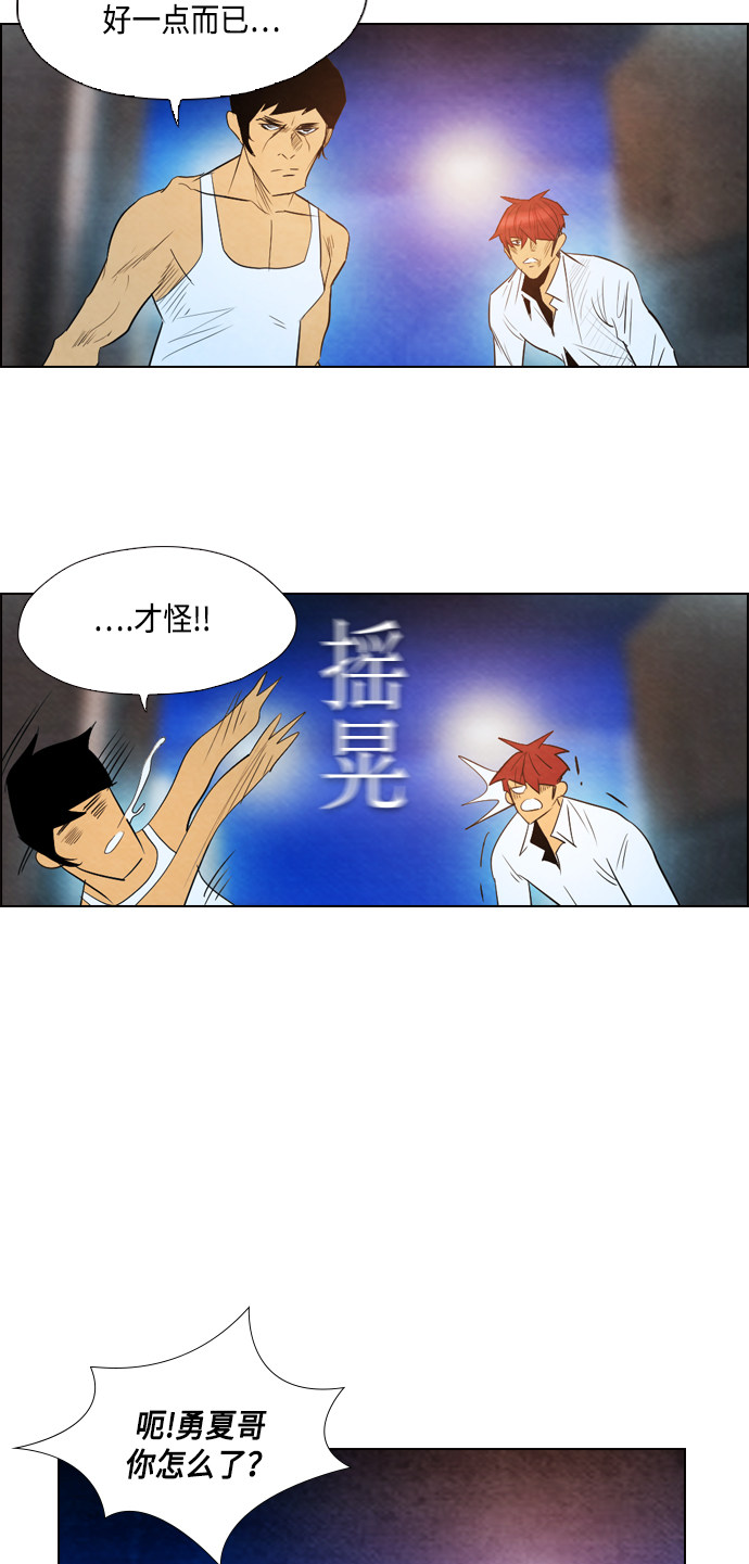 第31话49
