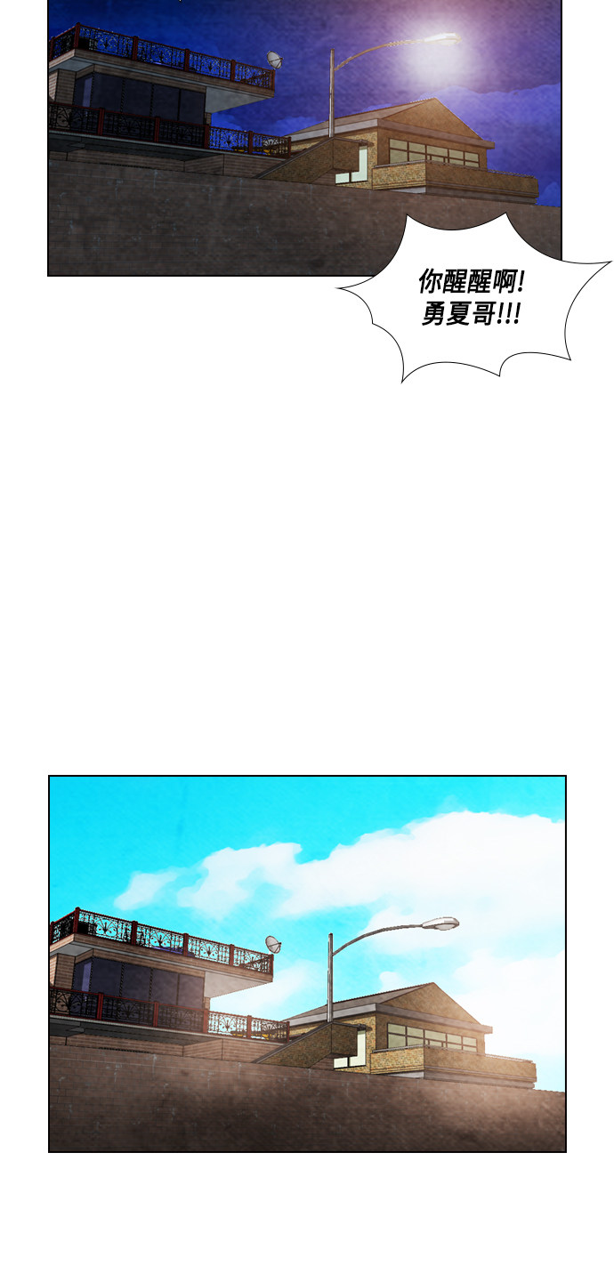 第31话50