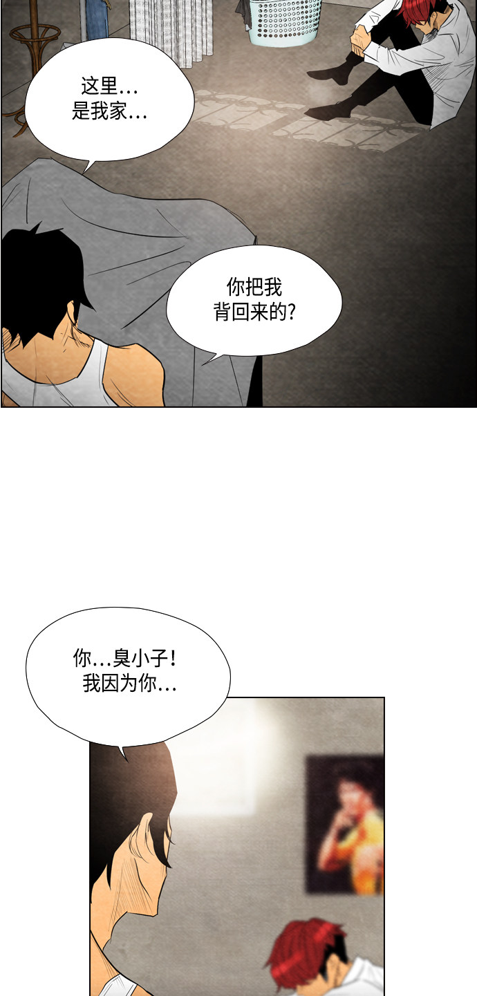 第31话53