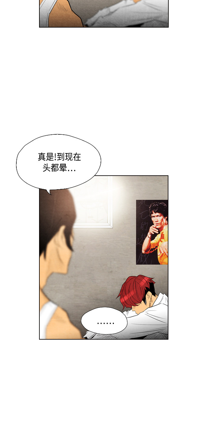 第31话54