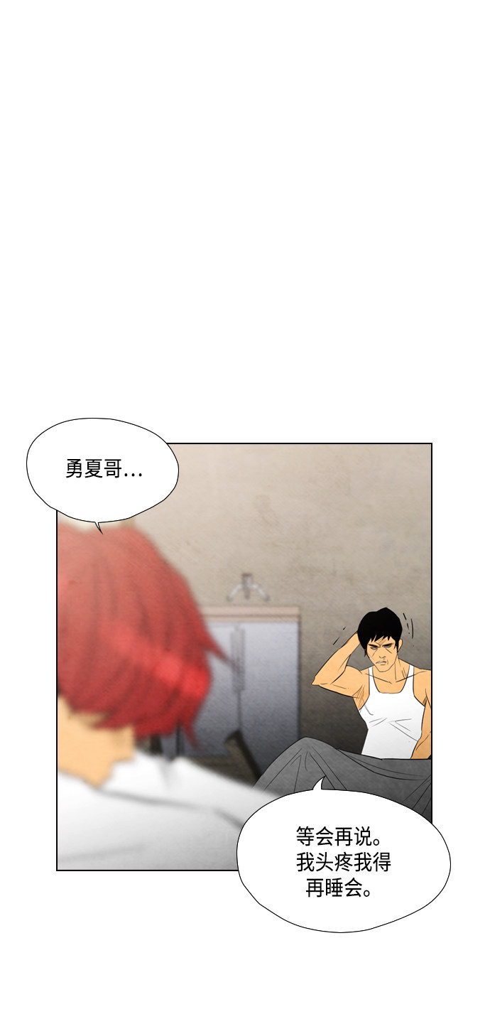 第31话55