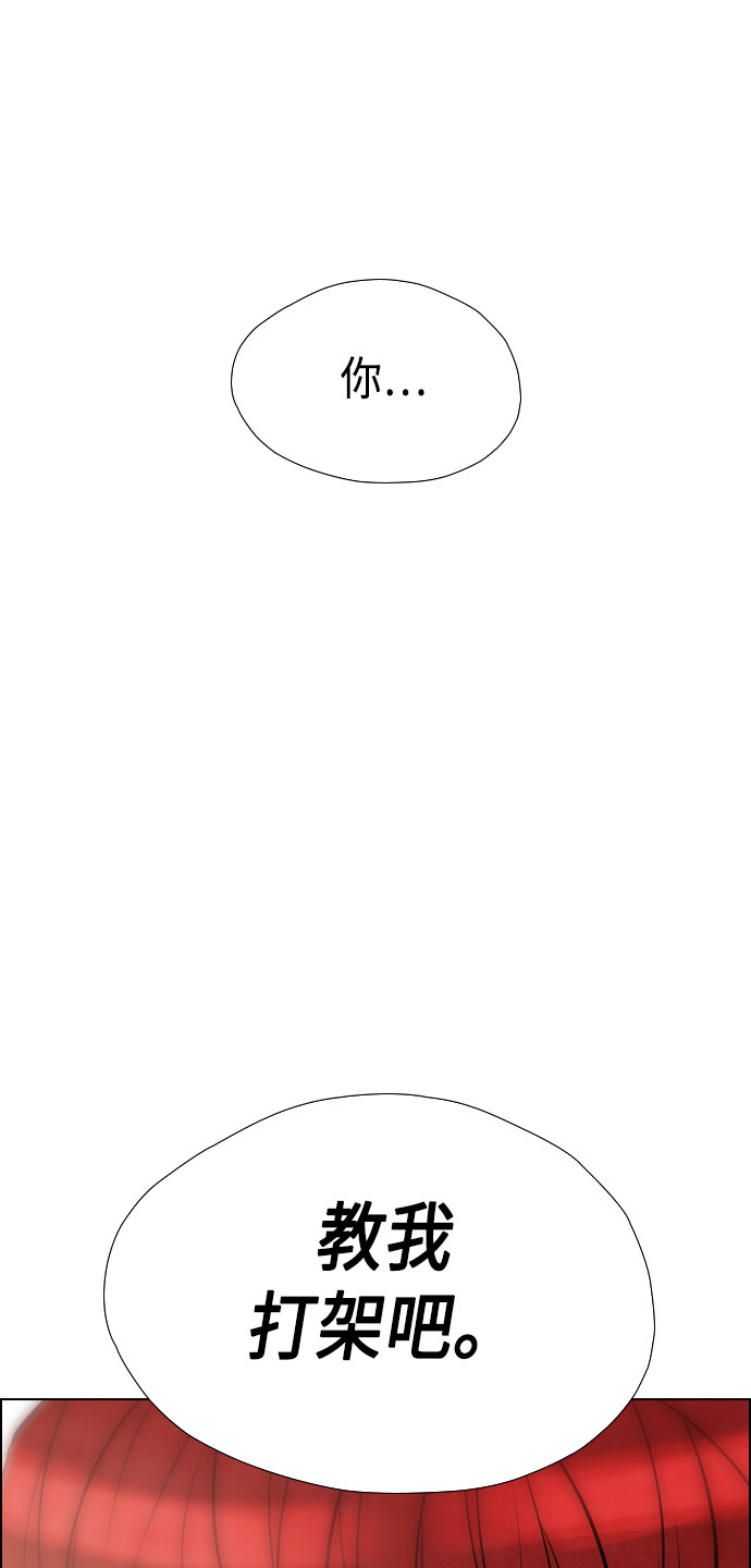 第31话56