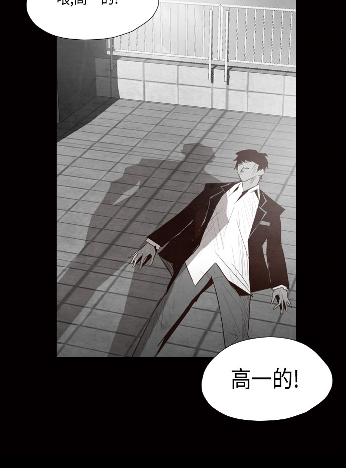 第31话7