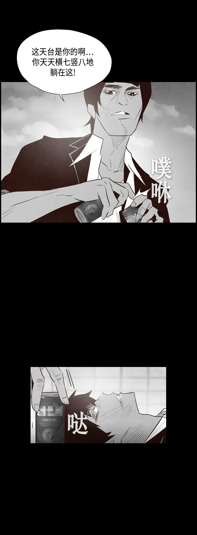 第31话8