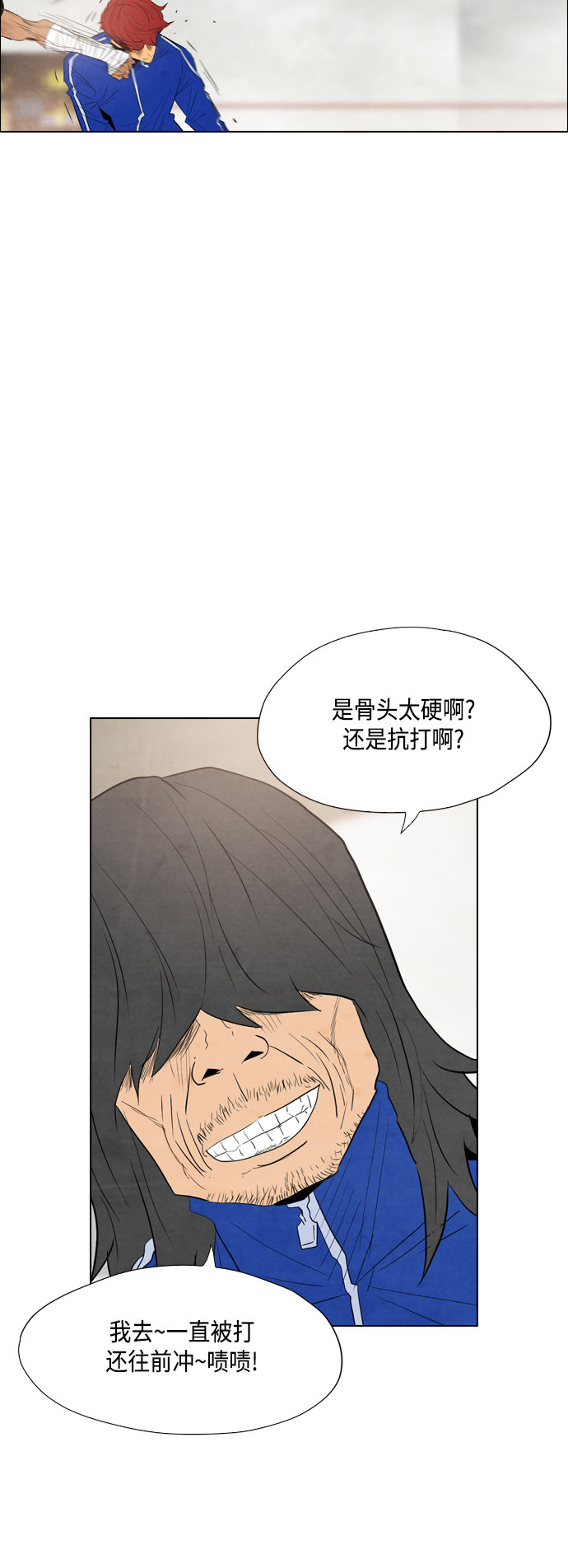 第32话102