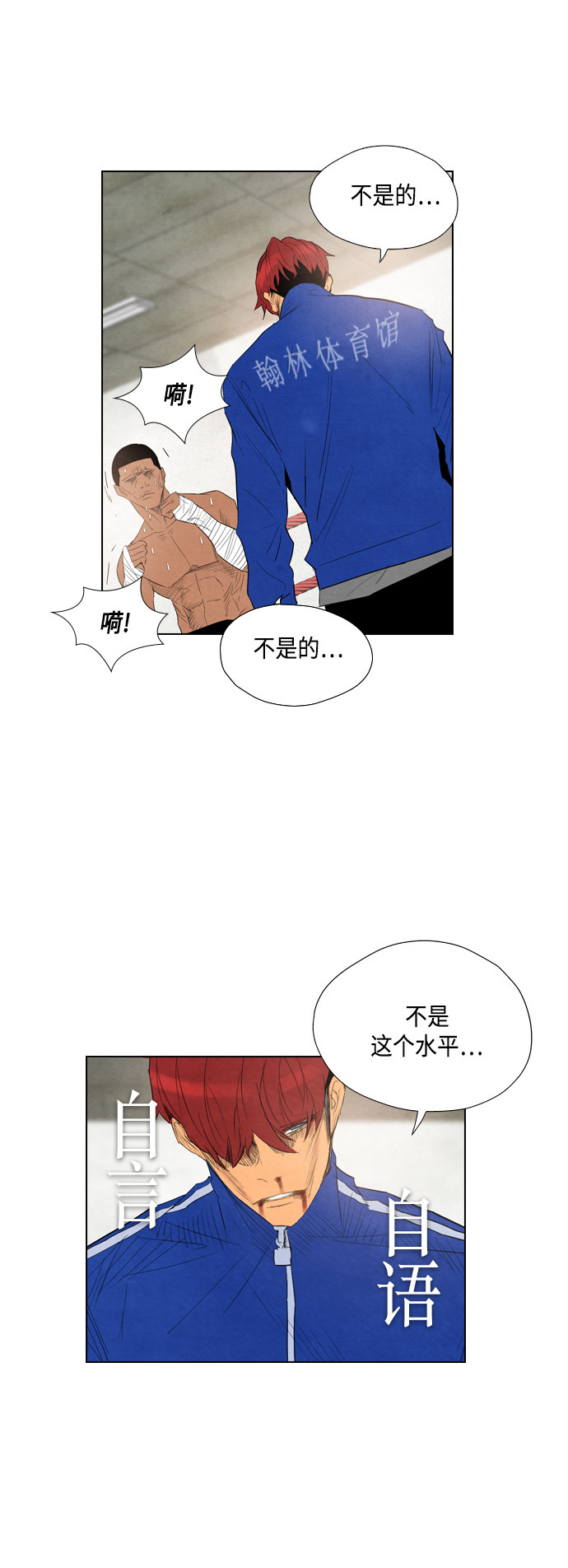 第32话104