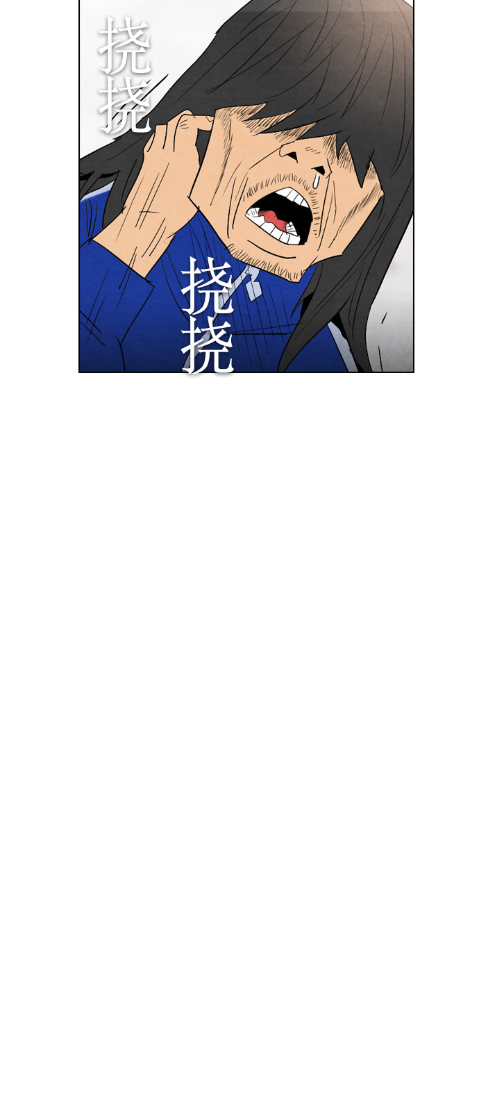 第32话109