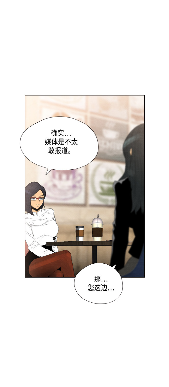 第32话111