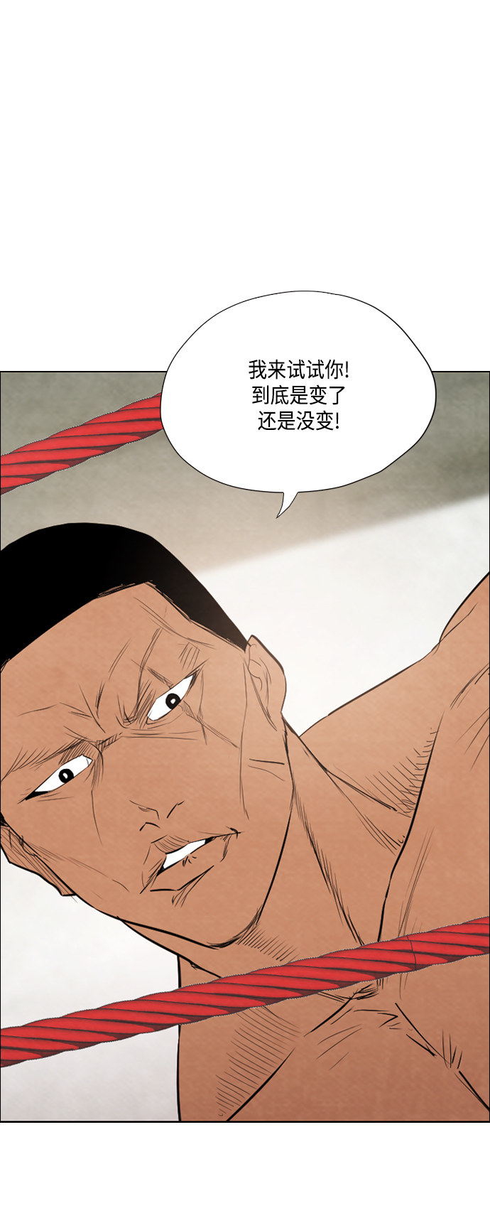 第32话32