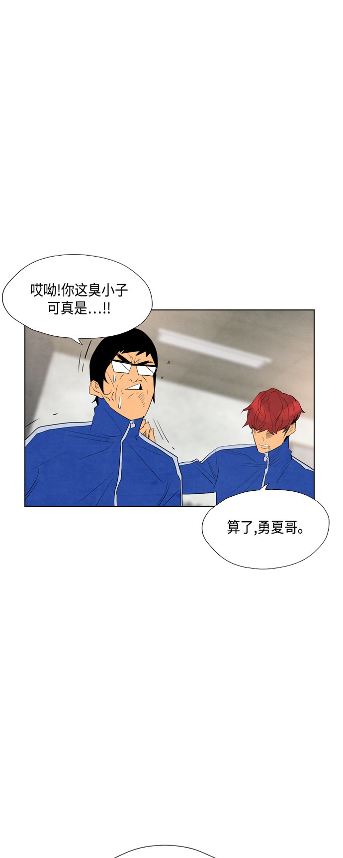 第32话33