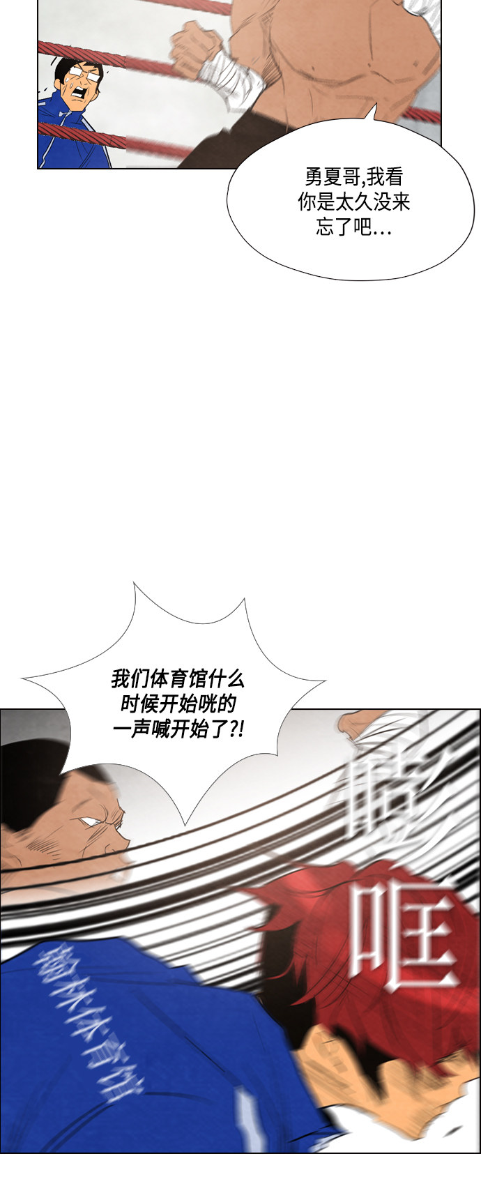 第32话38