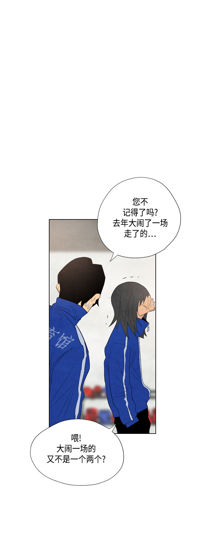 第32话45