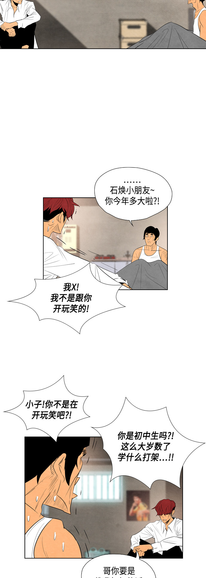 第32话55