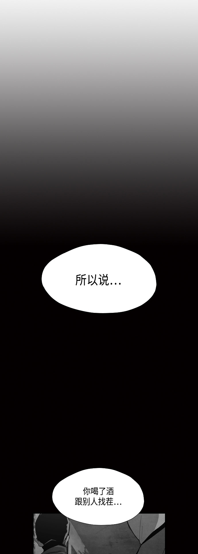 第32话58
