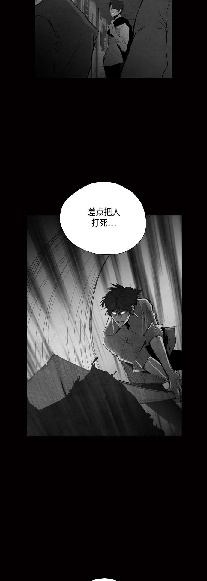 第32话59