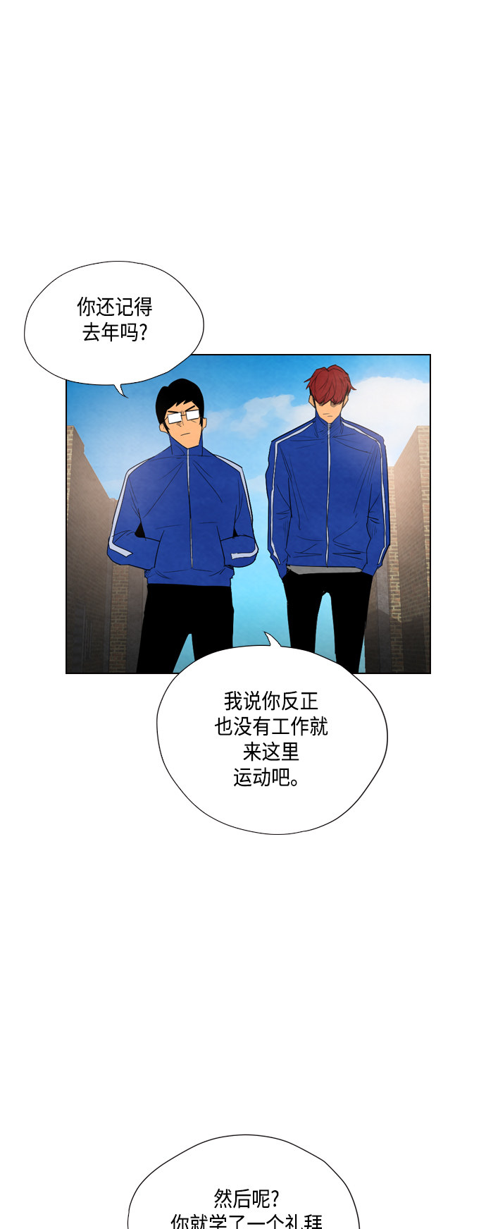 第32话71