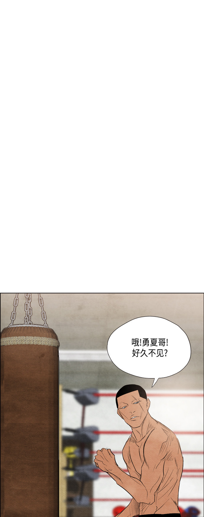 第32话74