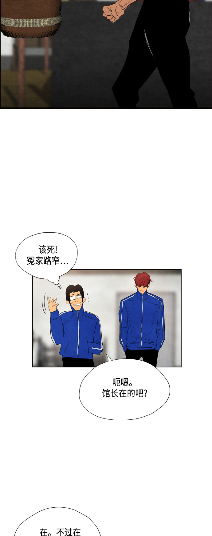 第32话75
