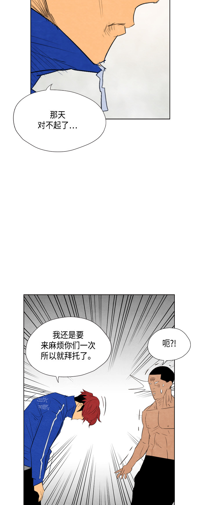 第32话80