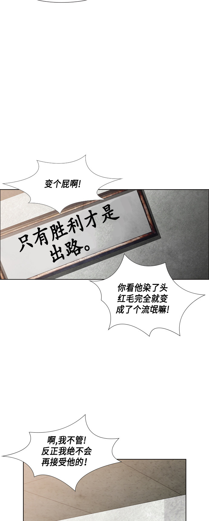 第32话83