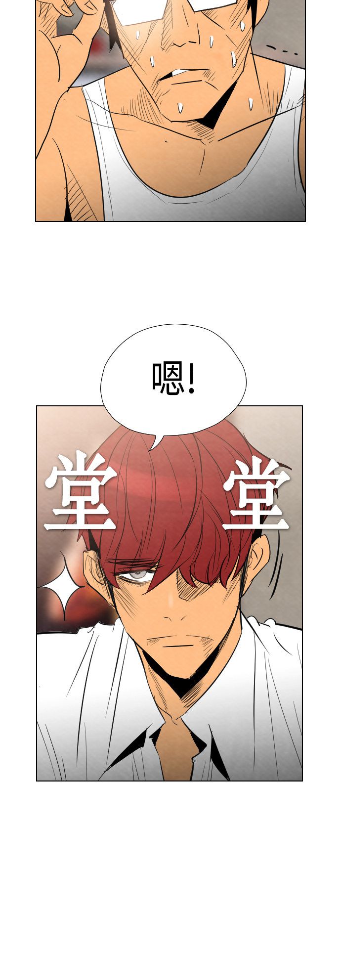 第32话9