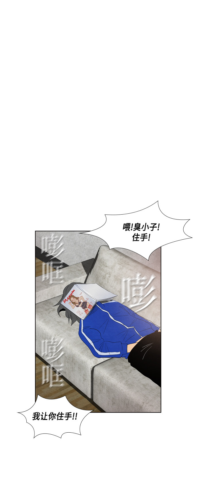 第32话93