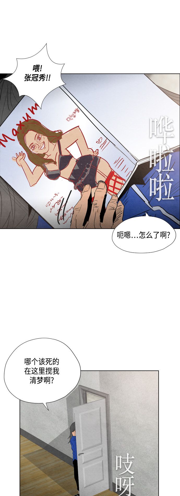 第32话94