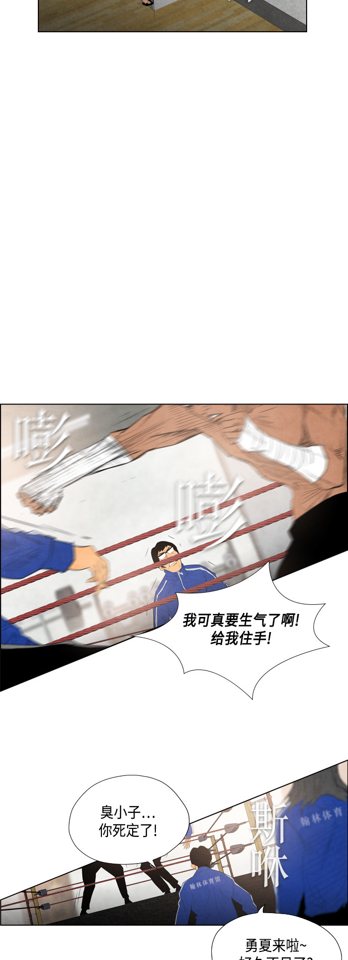 第32话95