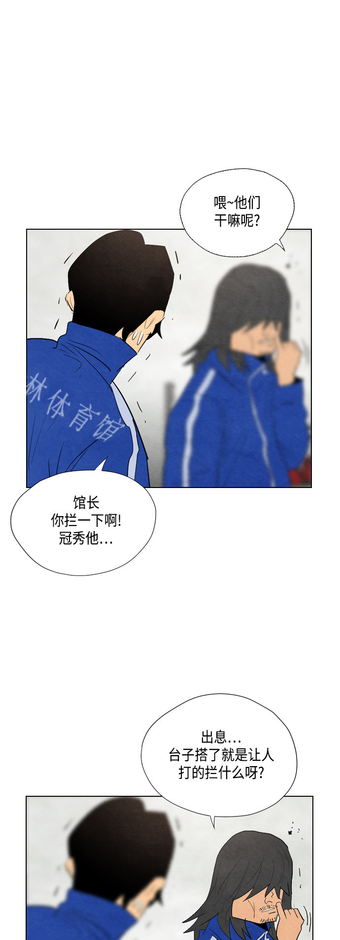 第32话97