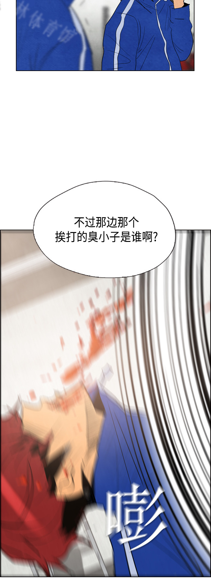 第32话98