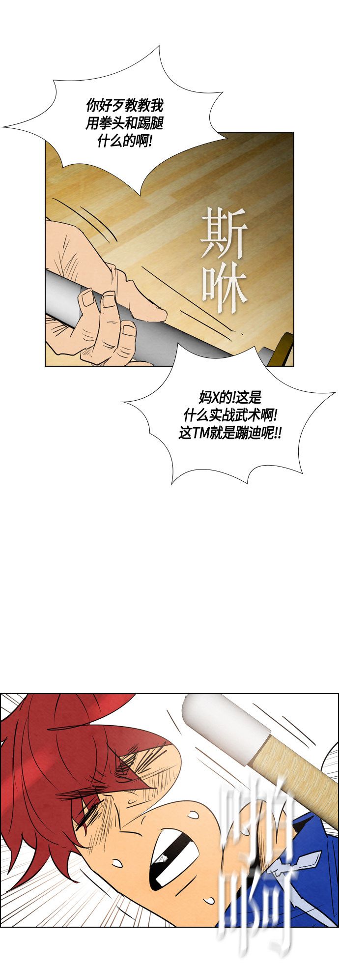 第33话10