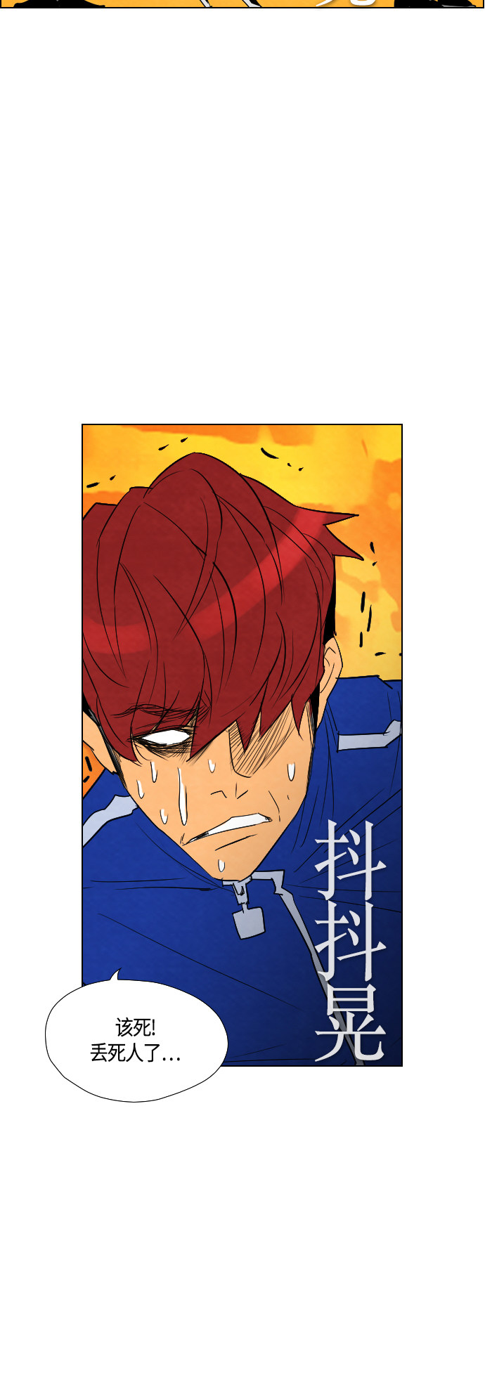 第33话14