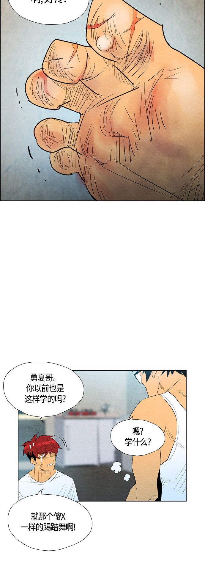 第33话17
