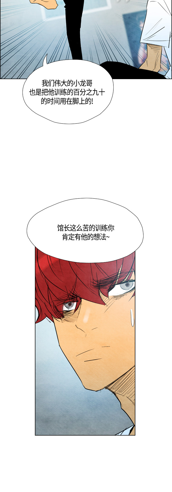 第33话19