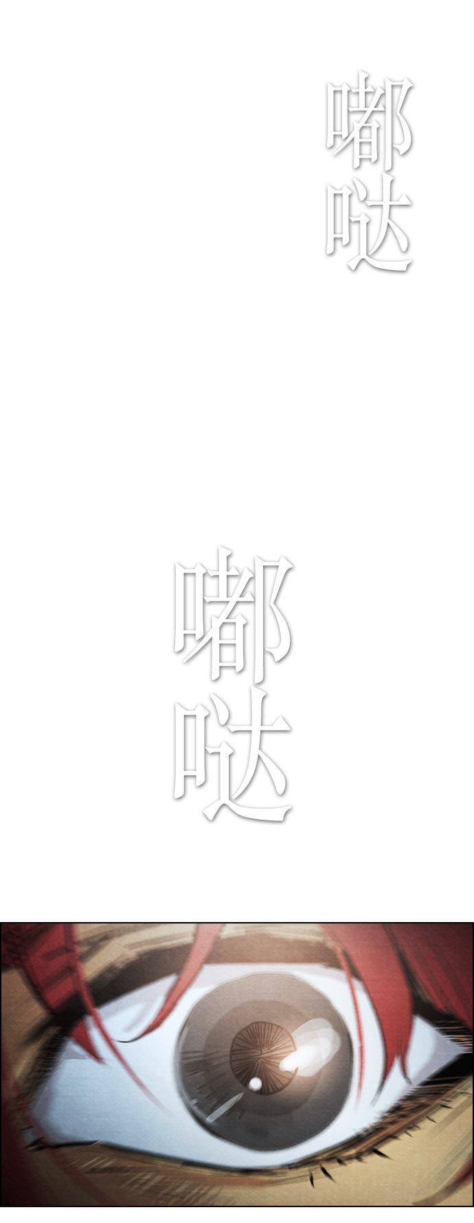 第33话22