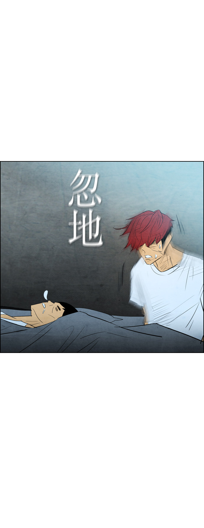 第33话23