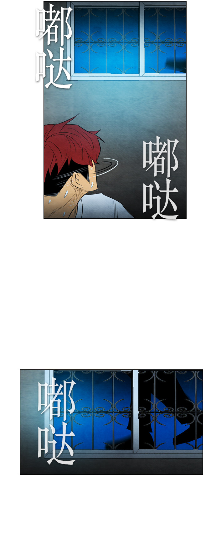 第33话24